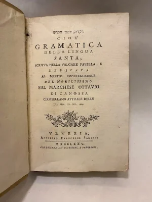 Diqdûq lašôn ha-qodeš cioè Gramatica della lingua santa, scritta nella volgare favella, e dedicata al merito impareggiabile del nobilissimo sig. Marchese Ottavio di Canossa ciambellano attuale delle LL. MM. II.RR.AA.